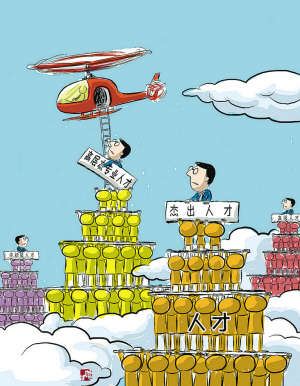 &#21315;&#20159;&#20307;&#32946;&#30331;&#24405;&#32593;&#31449;&#65288;&#20013;&#22269;&#65289;&#38598;&#22242;&#26377;&#38480;&#20844;&#21496;