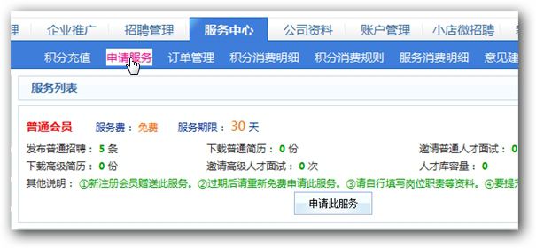 &#21315;&#20159;&#20307;&#32946;&#30331;&#24405;&#32593;&#31449;&#65288;&#20013;&#22269;&#65289;&#38598;&#22242;&#26377;&#38480;&#20844;&#21496;